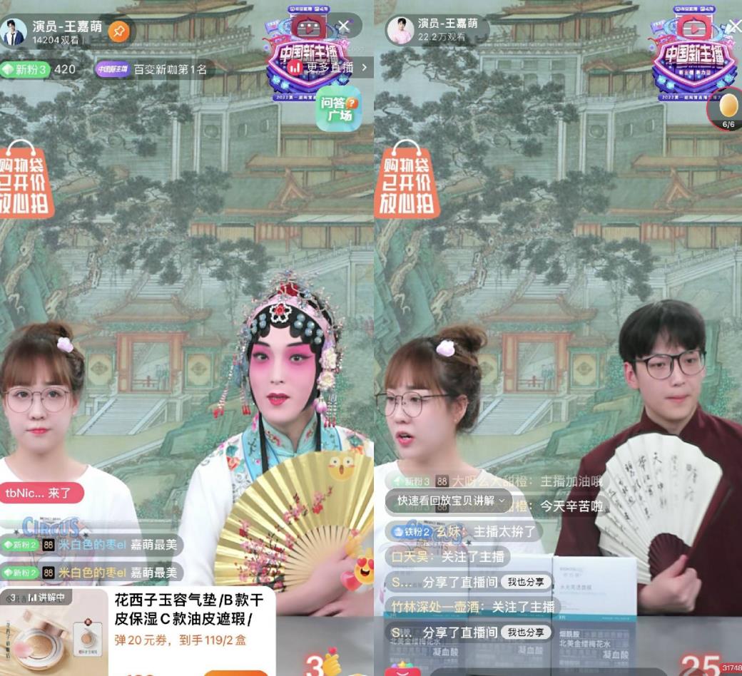 淘宝直播怎么推广引流(推广自己的店铺的步骤)