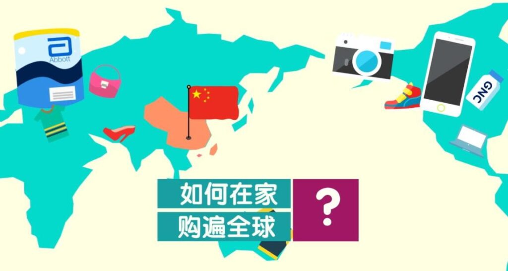 英国海淘用什么转运好（靠谱的海淘转运公司）