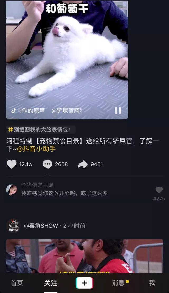 抖音怎么找附近的人加好友（如何通过抖音找到附近人）