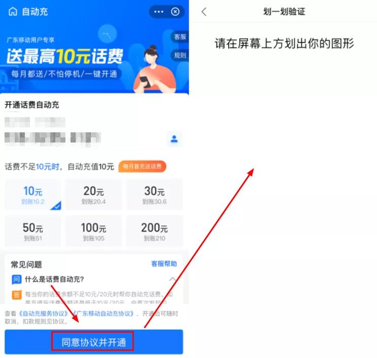 支付宝隐藏新的功能，淘宝可以微信支付？