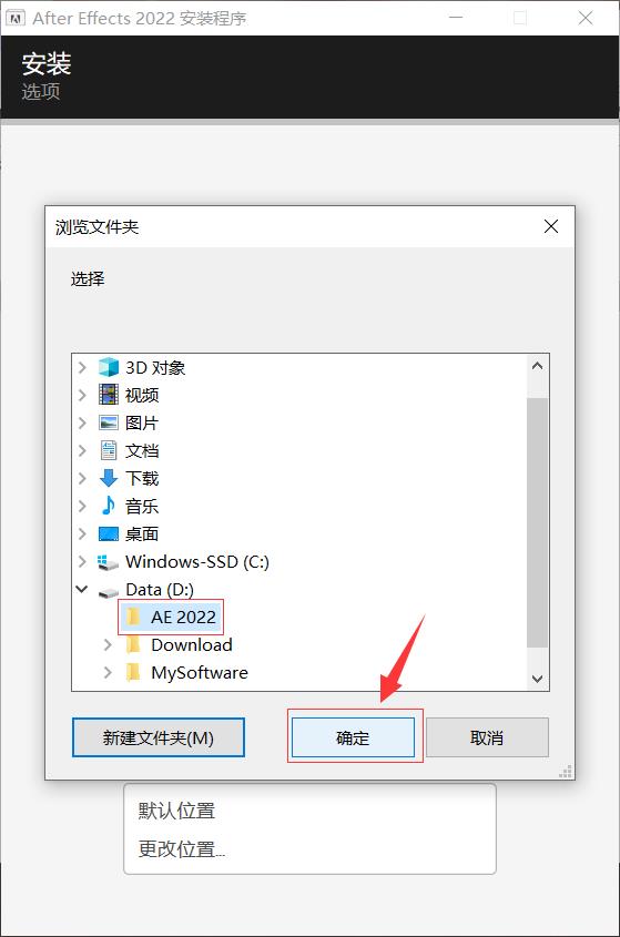 ae破解版安装教程（ae软件教程新手入门）