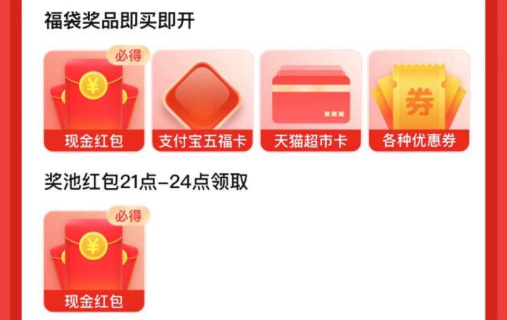聚划算百亿补贴可以用红包吗（淘宝聚划算百亿补贴技巧） - 12345678