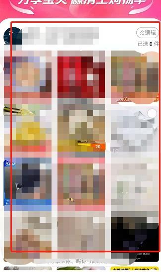 手机淘宝的购物车在哪（淘宝清空购物车规则） - 12345678