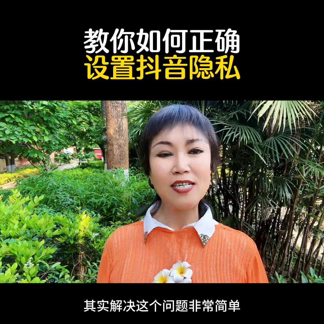 抖音怎么隐藏作品（怎么设置作品不给一个人看）