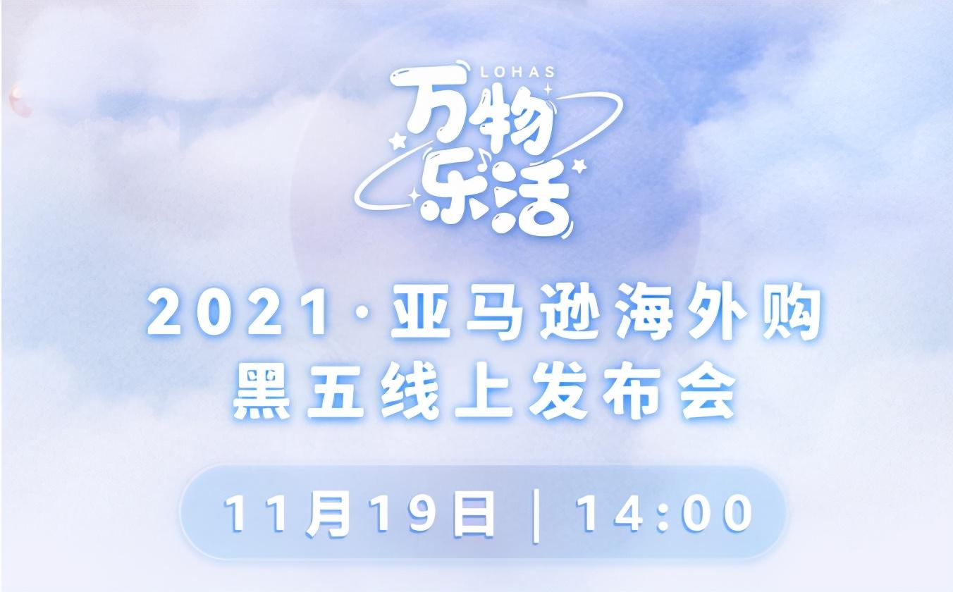 海淘平台有哪些类目（比较靠谱的购物网站推荐） - 12345678