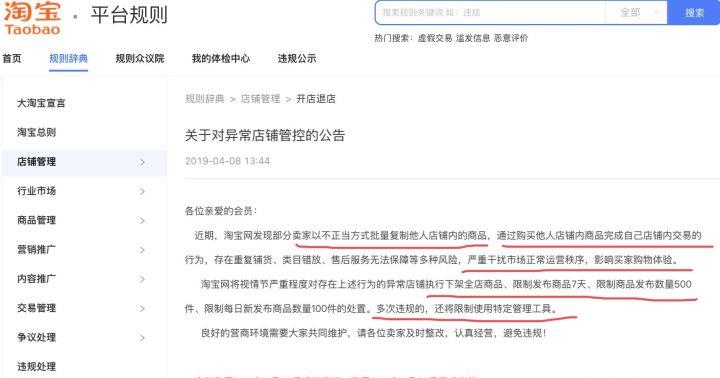 没有货源可以开淘宝店吗（新手卖家解决货源的主流方式） - 12345678