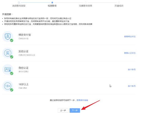 新手怎么做淘宝达人 如何养成达人号？