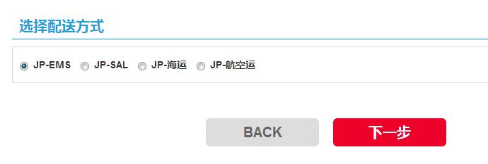 日亚海淘平台怎么样可靠吗（新手海淘详细教程） - 12345678