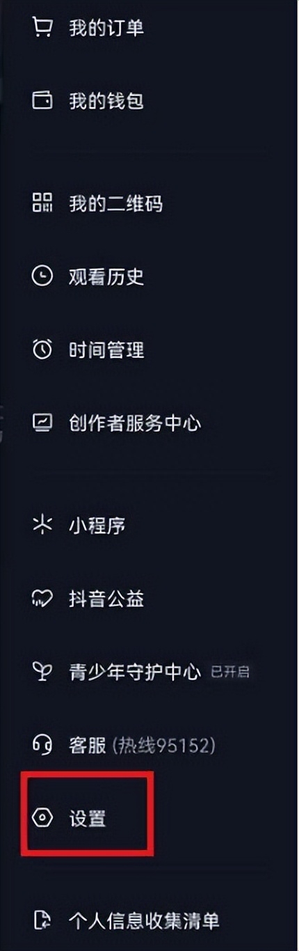 抖音聊天记录删了还可以恢复吗（具体教程）
