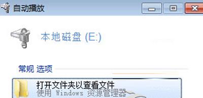 硬盘加密怎么解除（c盘加密如何解除）