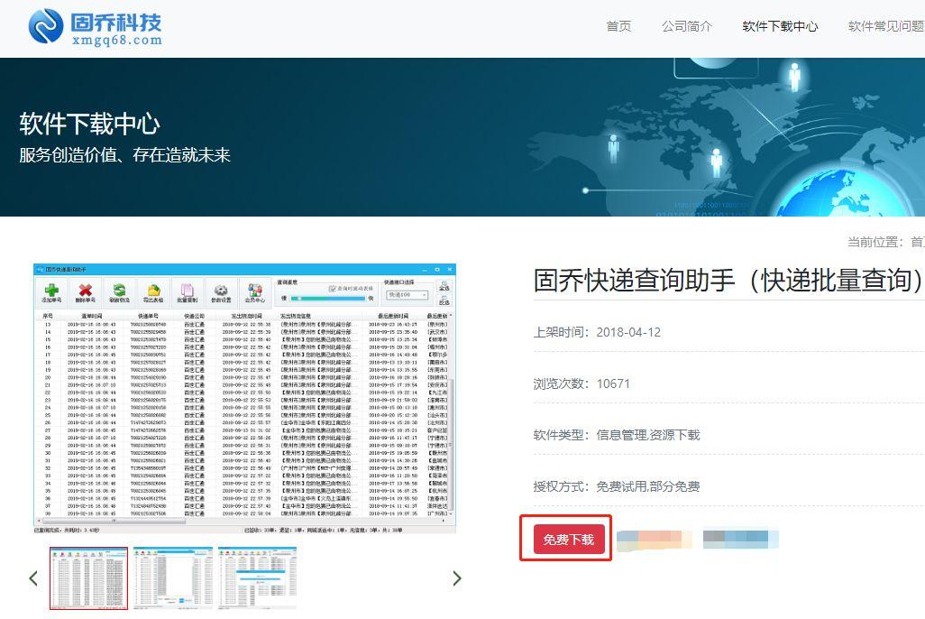 淘宝知道订单号怎么查物流（淘宝订单号查询入口）