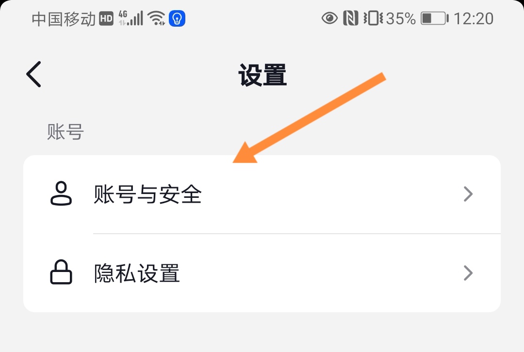 抖音号怎么注销（抖音怎么1天之内注销账号？）