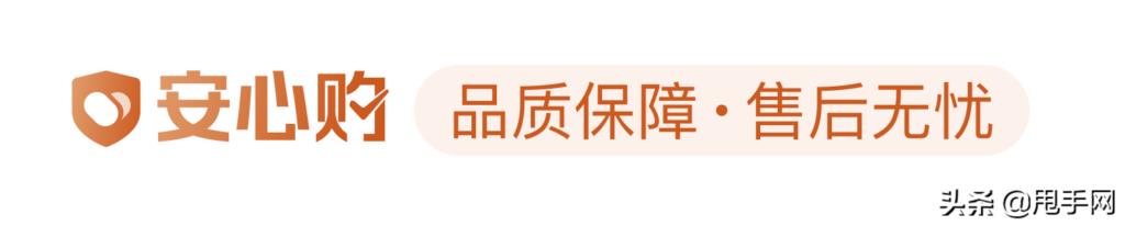 抖音安心购怎么开通（安心购服务收费标准）