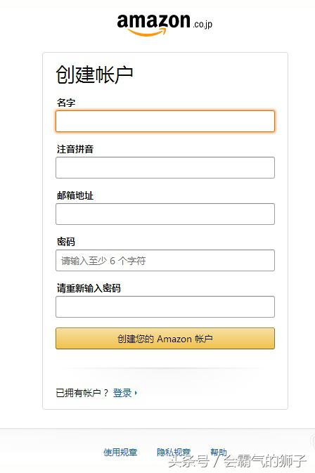 日亚海淘是什么意思（新手海淘下单攻略） - 12345678