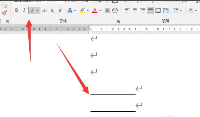 下划线怎么打出来在电脑上（word怎么无字加下划线）