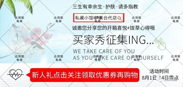 网店店招设计思路有哪些（淘宝店招的主要作用）