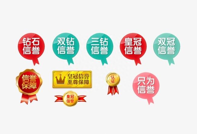怎么看淘宝账号信用（了解账号信誉查询教程）