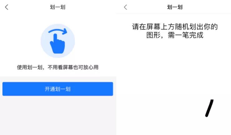 支付宝隐藏新的功能，淘宝可以微信支付？