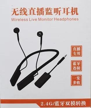 怎么直播带货教程（抖音几种直播的方法）