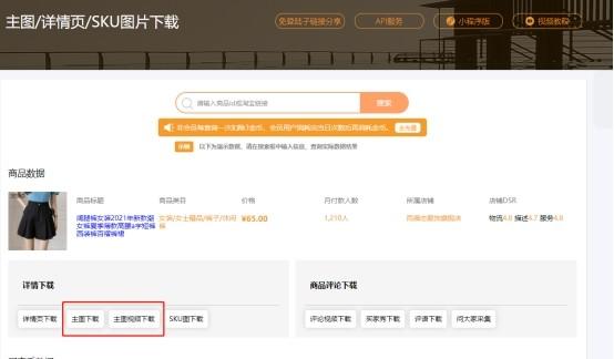 淘宝主图怎么设计（宝贝主图制作要求）