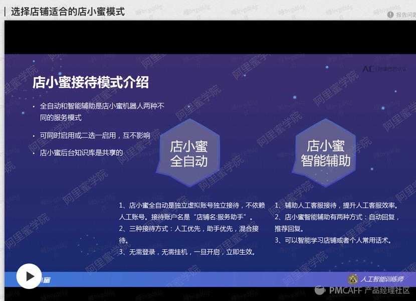 千牛信息怎么和淘宝的分开发货（千牛卖家买家消息分开）