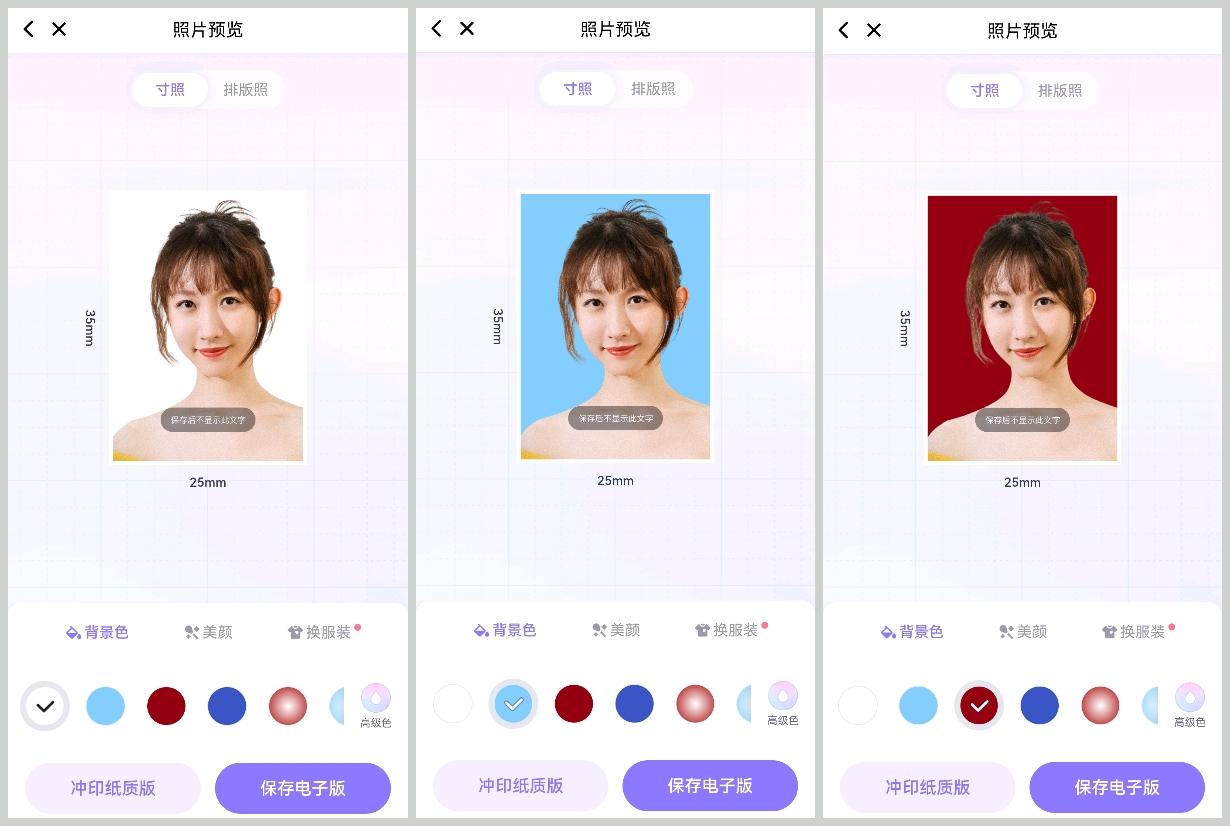 怎样p图换照片背景（ps改底色操作步骤）