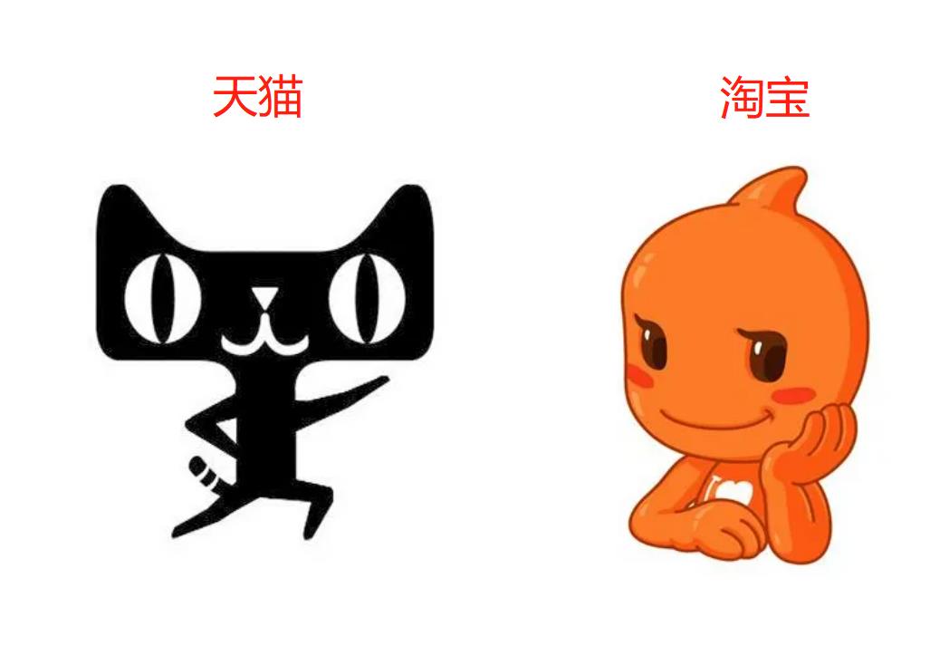 阿里巴巴和淘宝的区别在哪里（开阿里巴巴网店需要的费用） - 12345678