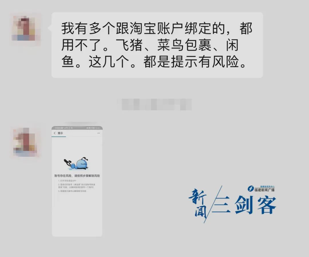 淘宝最近怎么了总封号（怎么看淘宝谁看过你）