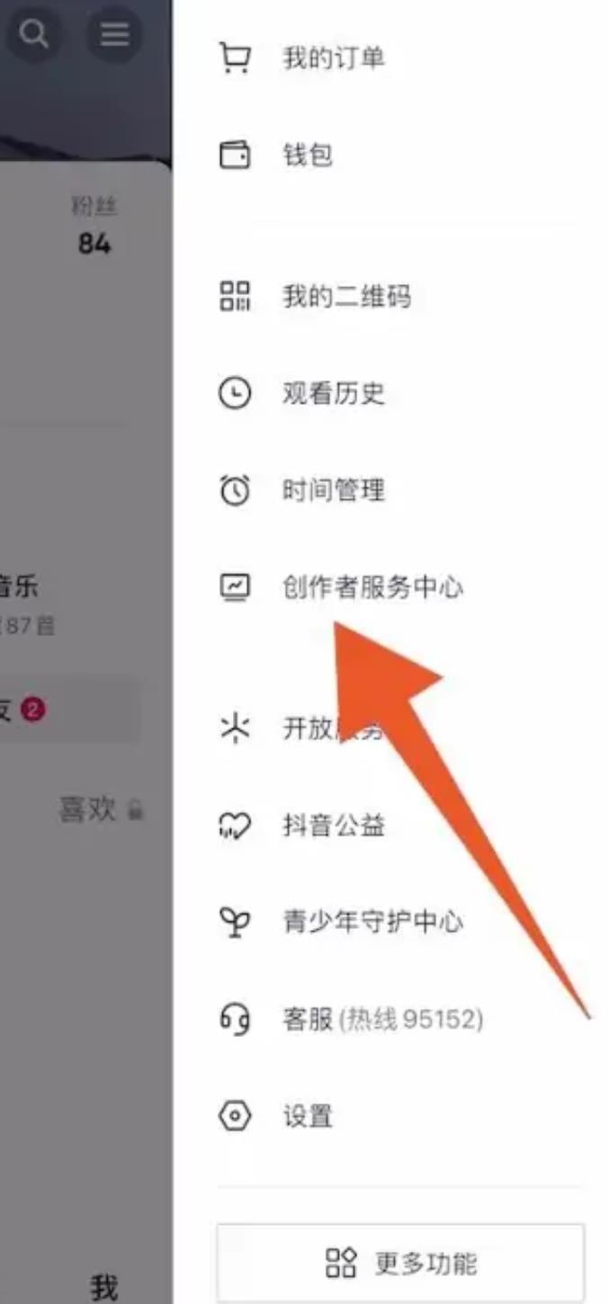 抖音发作品怎么挂小黄车（抖音怎么挂小黄车卖自己的产品？）