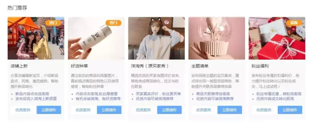 店铺微淘在哪里进入（教你玩转微淘的技巧） - 12345678