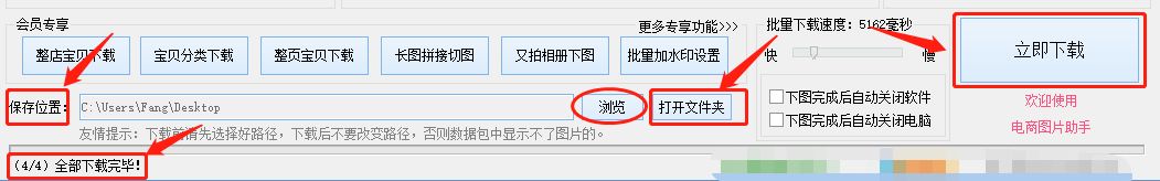 手机一键提取淘宝视频（淘宝视频提取软件） - 12345678
