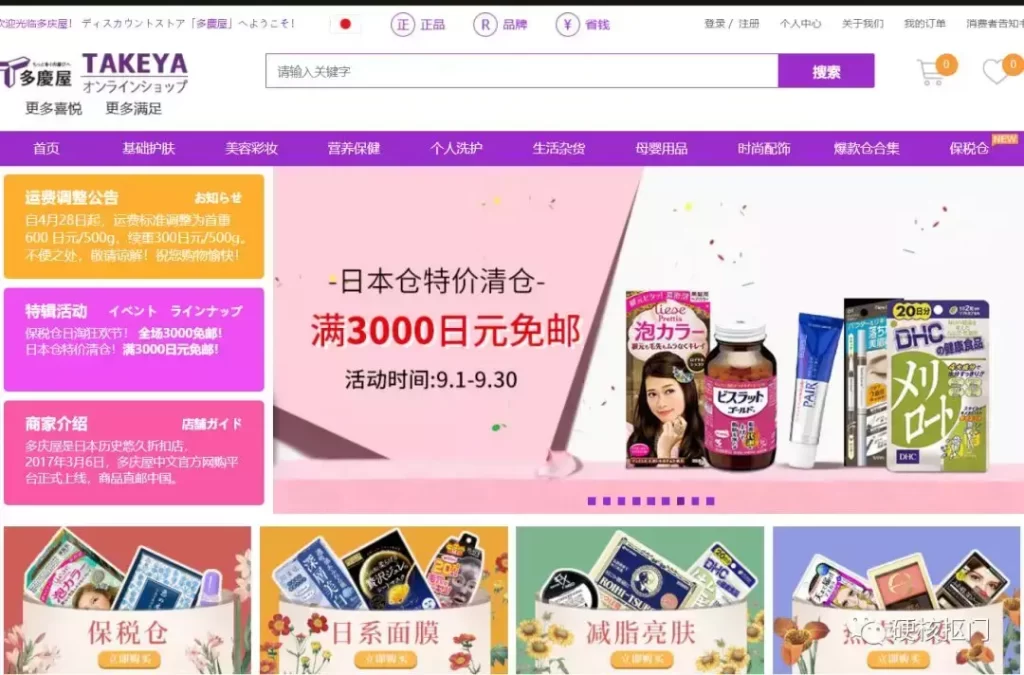 海淘直邮购物网站有哪些（国内比较有名的海淘网站） - 12345678