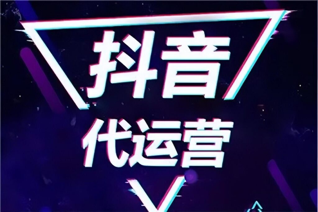 开通小黄车需要什么条件（抖音挂小黄车的流程）
