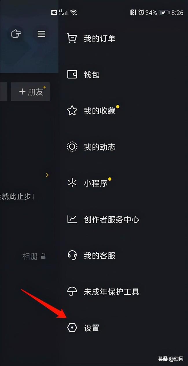 抖音点赞占手机内存（点赞的时候手机震动怎么办）