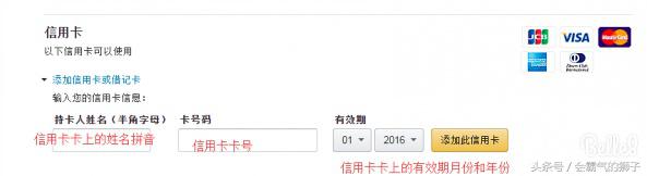日亚海淘是什么意思（新手海淘下单攻略） - 12345678