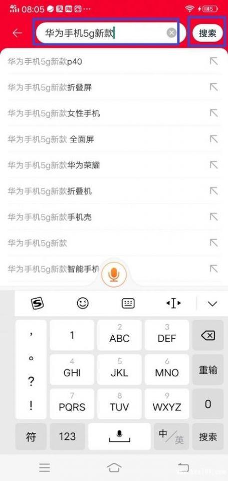 简要描述网上购物的流程（淘宝购物图文教程） - 12345678