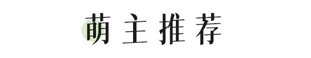 淘宝质量好的女装品牌有哪些（迹度女装质量好吗）