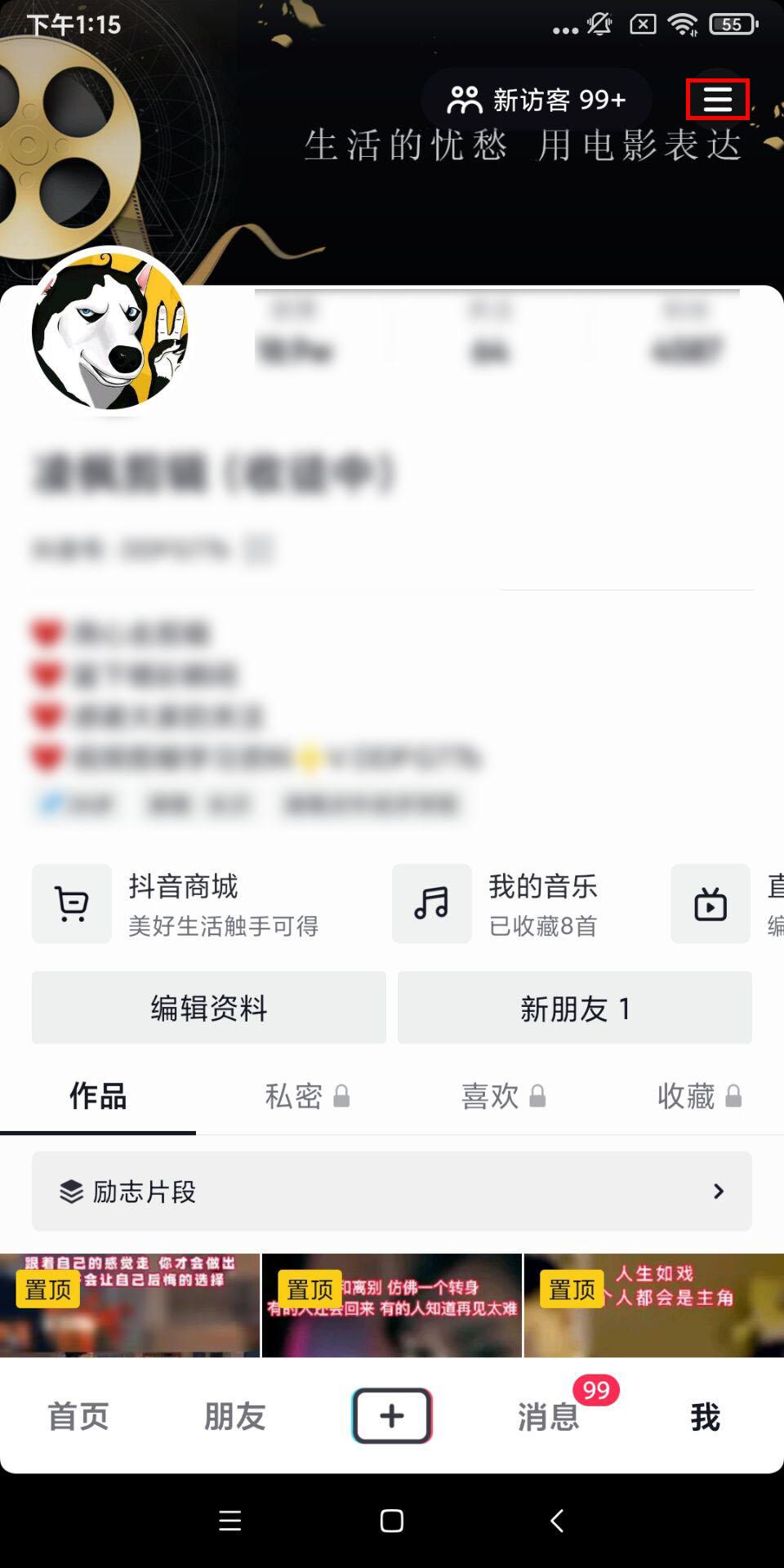 抖音橱窗带花怎么做（抖音商品橱窗带货）