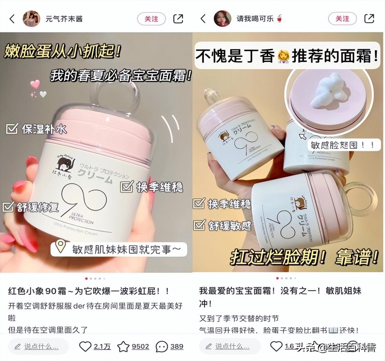 怎么找淘宝达人推广商品（淘宝达人的推广方式）