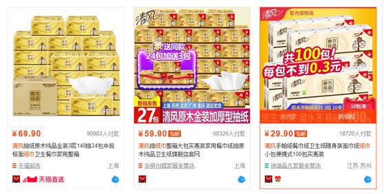 微淘标题怎么写吸引人（微淘上新内容描述范文）