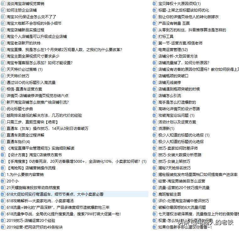 1688怎么一件代发（淘宝1688一件代发的操作流程）
