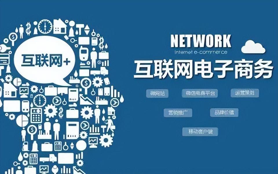 做淘宝电商需要什么条件才能做（小白做电商的基本要求）
