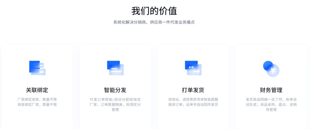 一件代发淘宝店铺怎么开（新手一件代发操作教程）