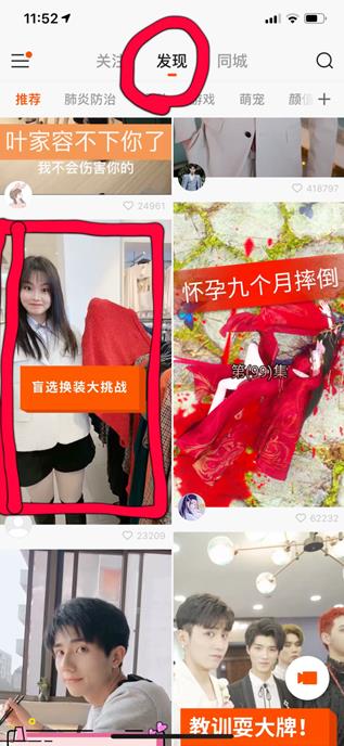 快手新号养号几天才能发作品（快手作品怎么上热门）