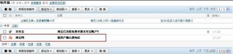 不用手机号怎么注册淘宝账号（淘宝个人账号注册流程） - 12345678