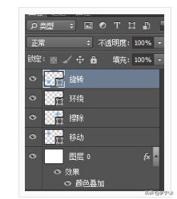 ae导入psd分层文件后看不到（ae导入psd文件的正确方法）