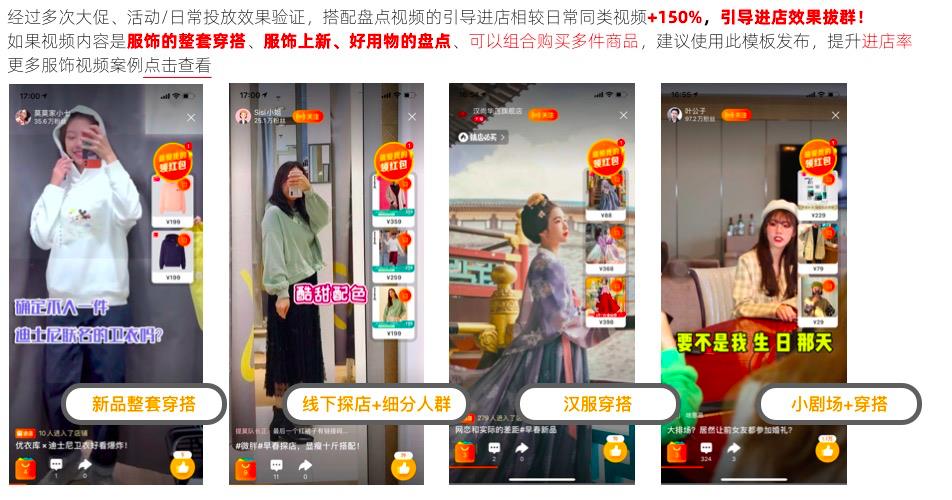 微淘可以上传视频吗（微淘发布视频内容技巧）