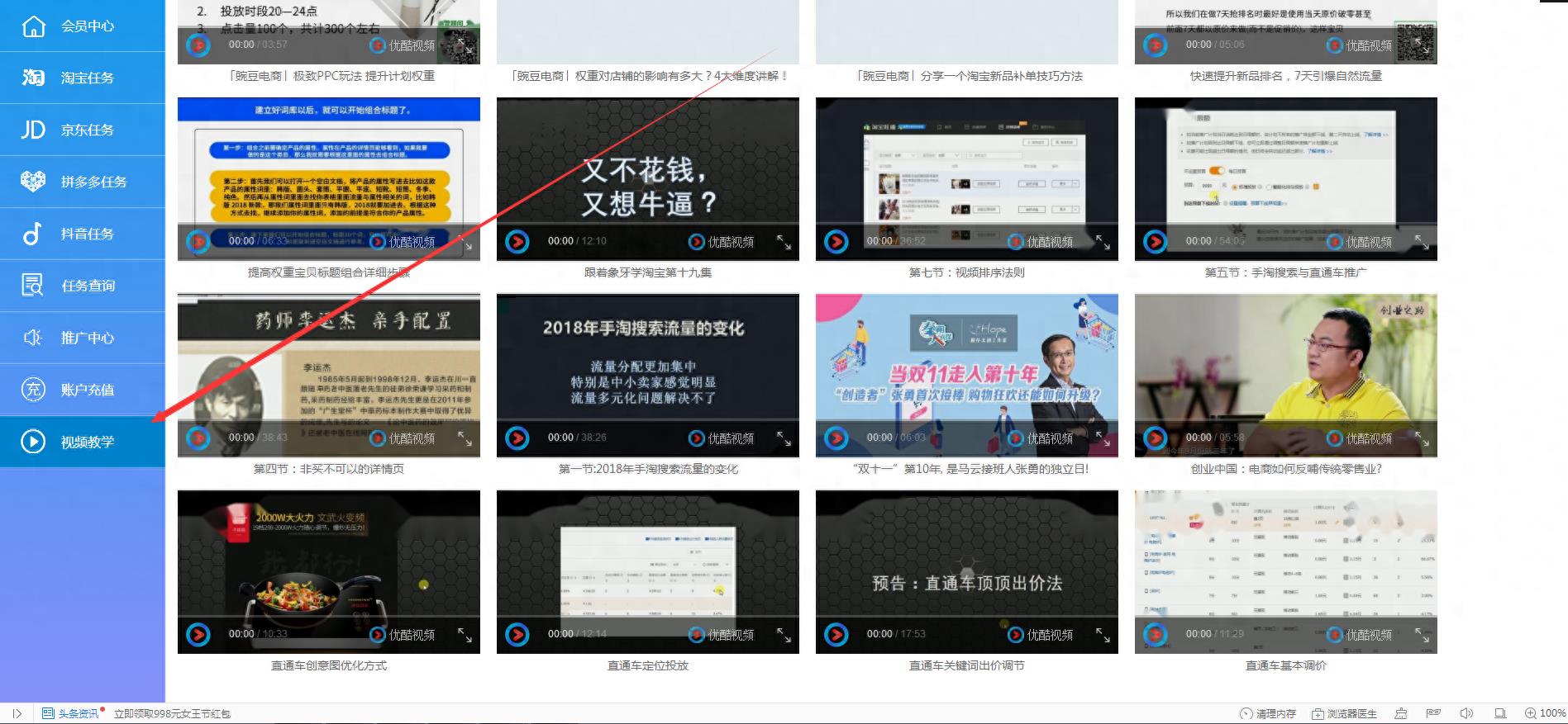 开淘宝b店要投资多少钱（入驻淘宝网店需要的费用）
