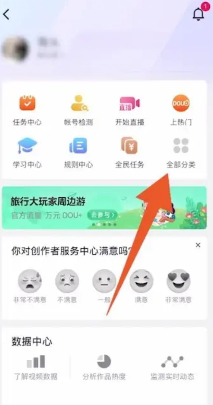 抖音发作品怎么挂小黄车（抖音怎么挂小黄车卖自己的产品？）