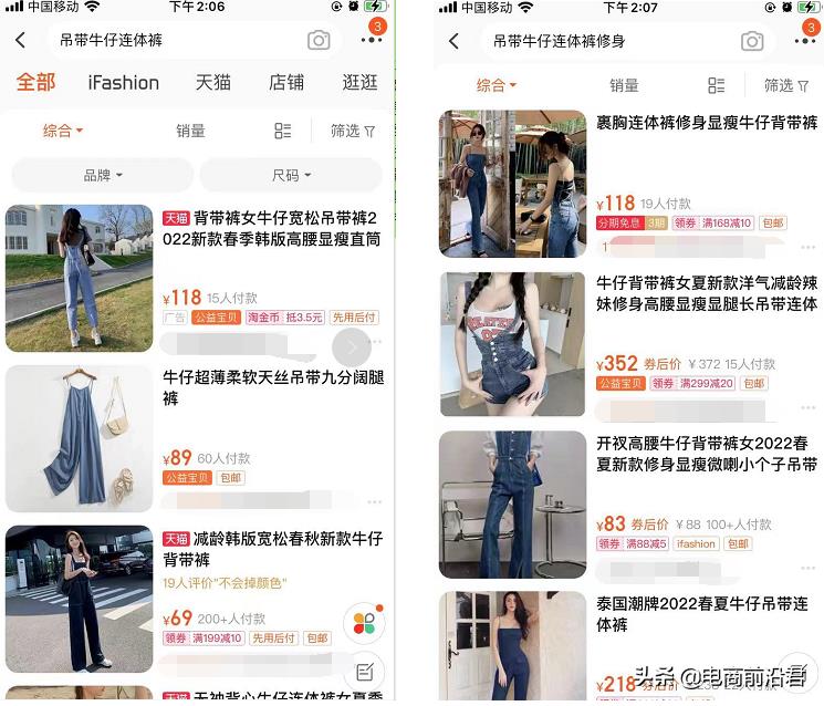 淘宝自然流量获取方法有哪些（权重对于店铺的重要性）